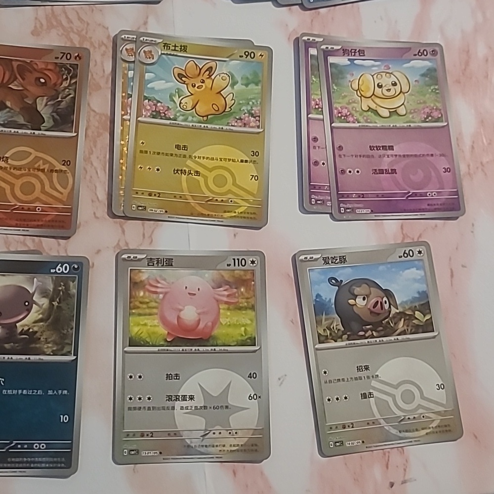Pokemon Chinese Gem Pack Vol 1 Lot Of 34 - Picture 5 of 6